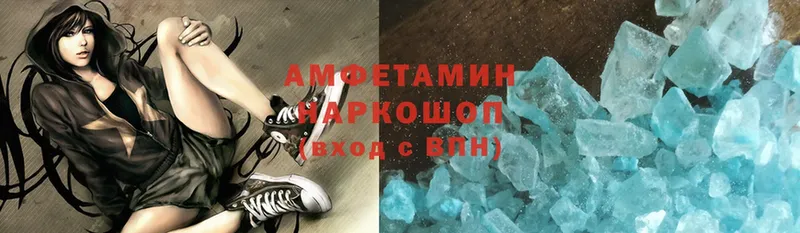 где можно купить   Гусев  Amphetamine Premium 