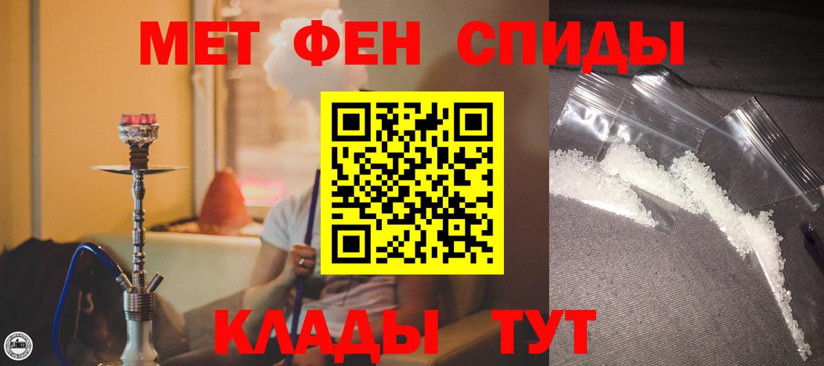 Мефедрон  COCAIN  Как найти закладки?  Вход с VPN  Марихуана  МЕТ  Конопля  Гусев  МЕФ  Гашиш 