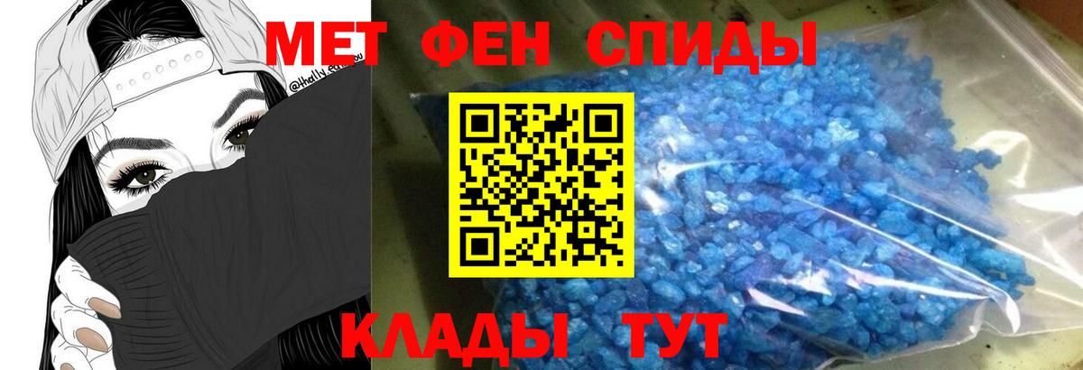 Амфетамин 98% Гусев