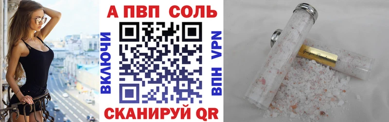 наркотики  shop состав  A-PVP Соль  Гусев  omg онион 