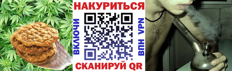 блэк спрут как зайти  Гусев  Canna-Cookies марихуана 