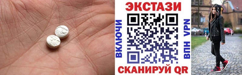 Экстази таблы  Гусев 