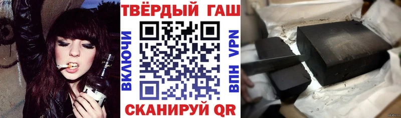 блэк спрут ссылка  Гусев  Гашиш hashish  магазин продажи  
