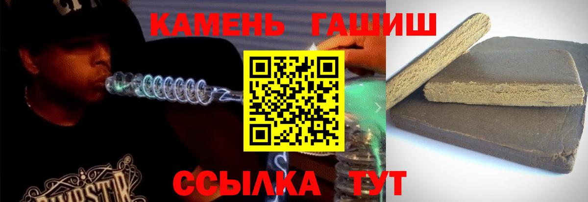 Гусев  Лсд 25  Купить наркотики цена  Вход с VPN  Кетамин  Гашиш  Мефедрон   МЕТАМФЕТАМИН  ГАШ  Марихуана 