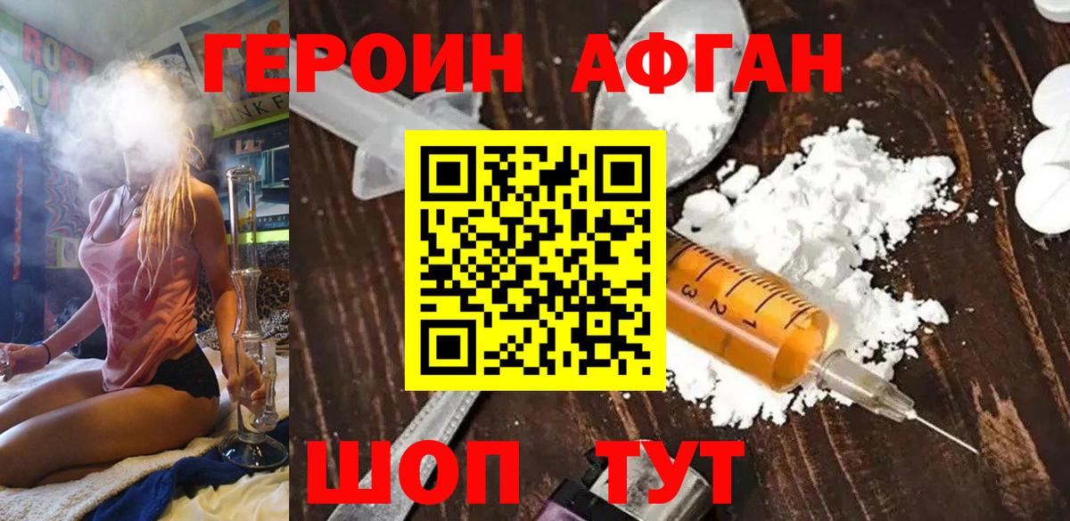 Меф Гусев