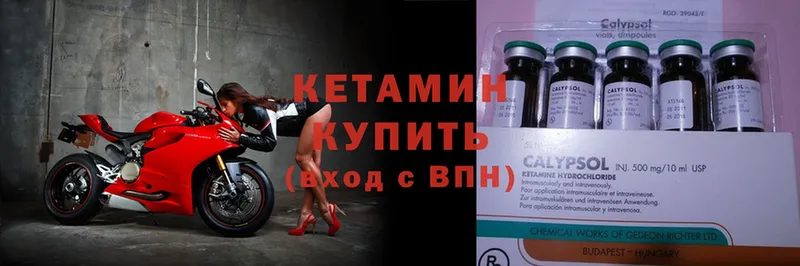 цены наркотик  Гусев  Кетамин ketamine 