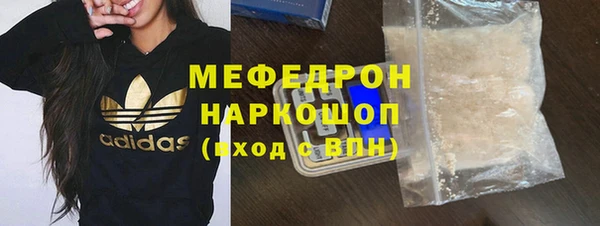 COCAINE Белоозёрский