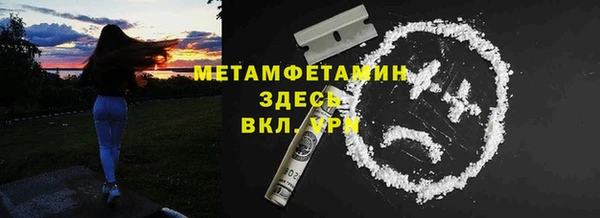 гидропоника Беломорск