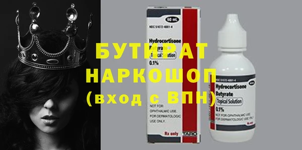 COCAINE Белоозёрский