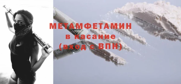 COCAINE Белоозёрский