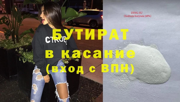 гидропоника Беломорск