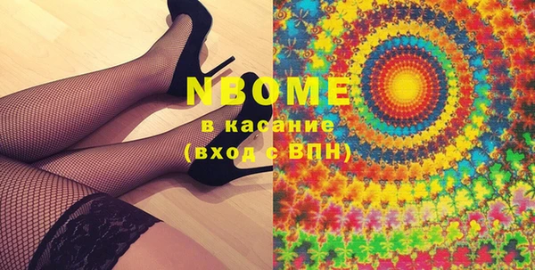 COCAINE Белоозёрский