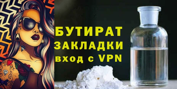 СК Белокуриха