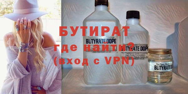 гидропоника Беломорск