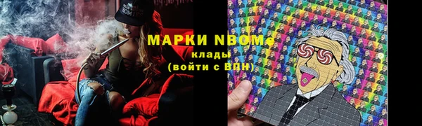 прущий лед Балахна