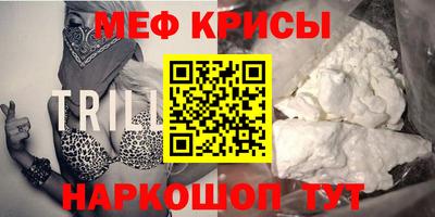 гашик Бийск