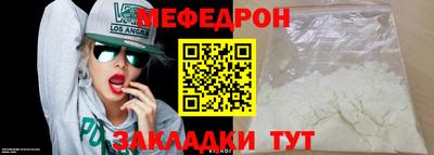 гашик Бийск