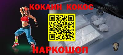 гашик Бийск