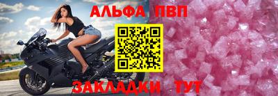 гашик Бийск