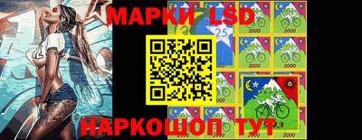 молекула духа Азнакаево