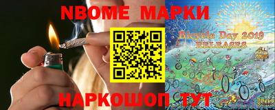 гашик Бийск