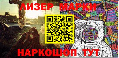 гашик Бийск
