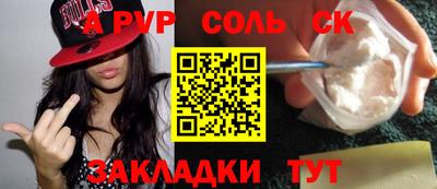 a pvp Беслан