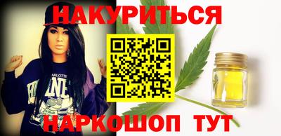 гашик Бийск