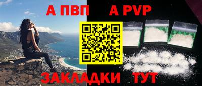 гашик Бийск