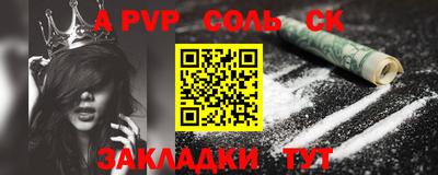 гашик Бийск