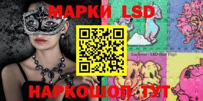 молекула духа Азнакаево