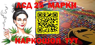 гашик Бийск