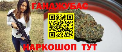 гашик Бийск