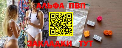 a pvp Беслан