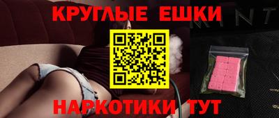 молекула духа Азнакаево