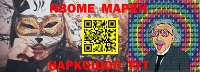 гашик Бийск