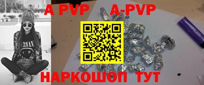 a pvp Беслан