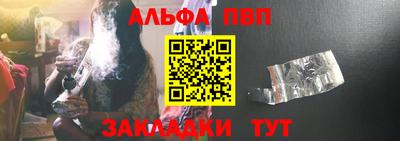 гашик Бийск
