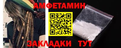 эйфоретик Абакан