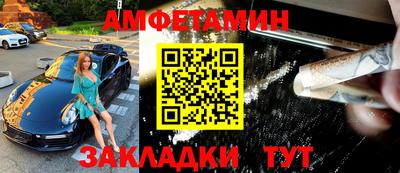 гашик Бийск