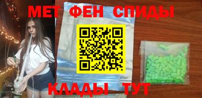 молекула духа Азнакаево