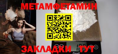PSILOCYBIN Берёзовский