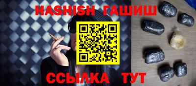 героин Волгодонск