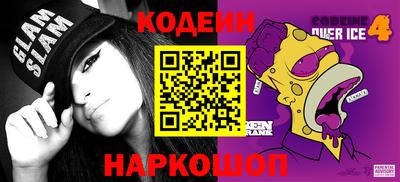 эйфоретик Абакан