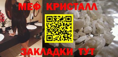 крисы Абинск