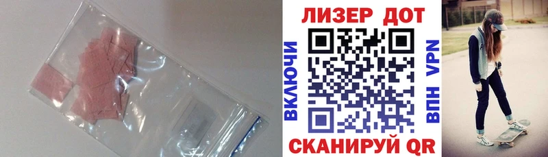 LSD-25 экстази кислота  дарк нет Telegram  Гусев 