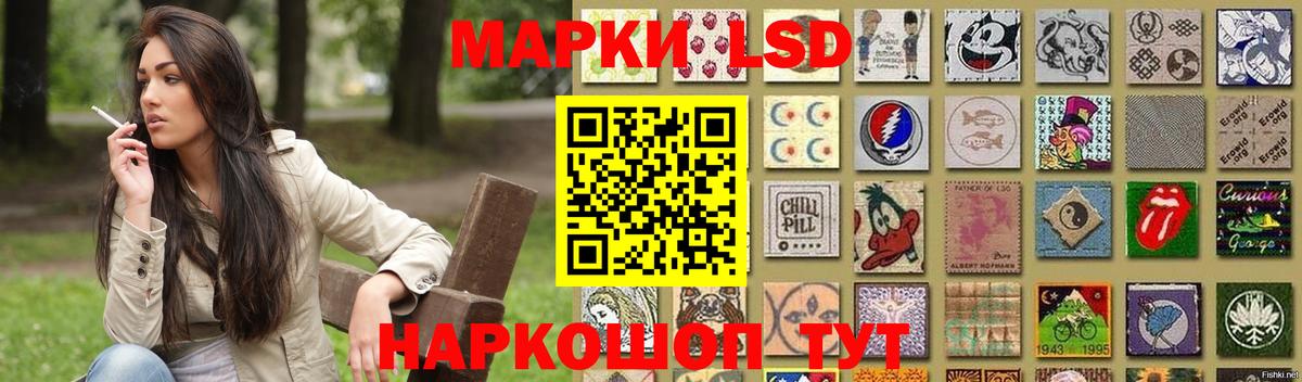 ЛСД экстази кислота  LSD-25 экстази  ЛСД экстази ecstasy  Гусев 