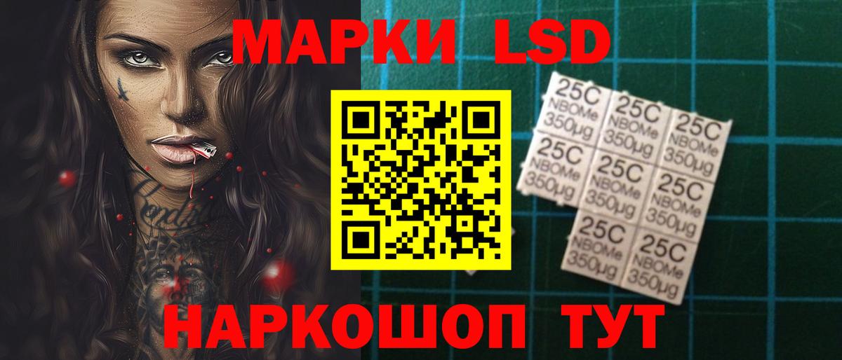 ЛСД экстази ecstasy Гусев