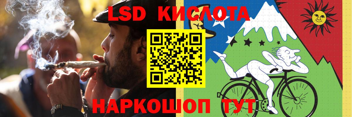 ЛСД экстази ecstasy  ЛСД экстази кислота  Вход с VPN  Гусев 