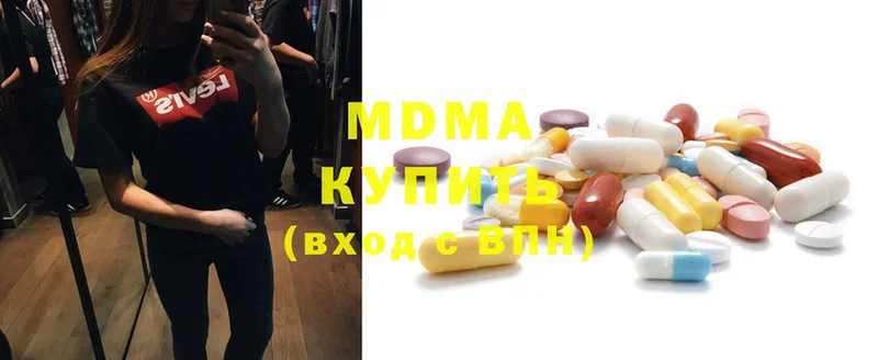 мега ТОР  Гусев  MDMA кристаллы 